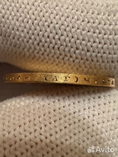 Монета золотая Николай 2