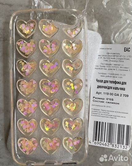 Новые чехлы на iPhone 6/6s