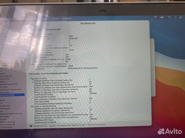 Apple Macbook Pro 13 retina early 2015