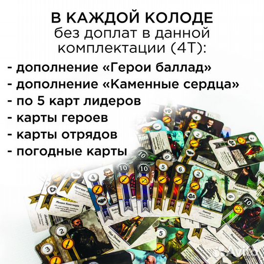 Гвинт в тубусе (4Т)