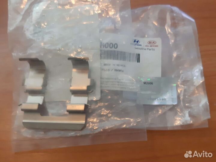 Прижимная пластина задних тормозных колодок KIA