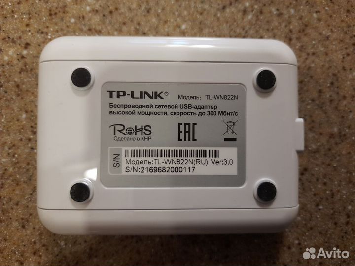 Беспроводной Wi-Fi USB-адаптер TP-link TL-WN822N