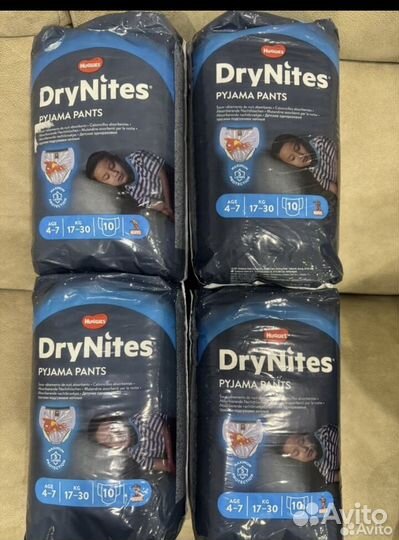 Подгузники- трусики ночные