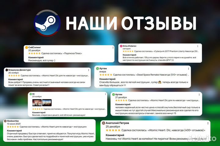 Uncharted: Legacy of Thieves Collection (Steam)