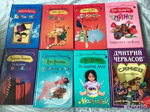 Книги