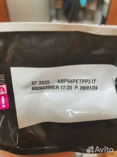 Сухой корм для кошек pro plan 350г