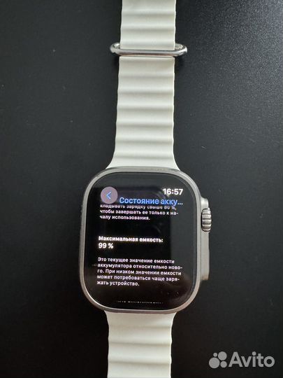 Apple watch ultra