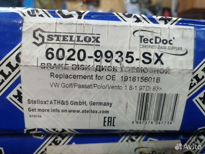 Тормозные диски vw Golt, Passat, Polo, Vento