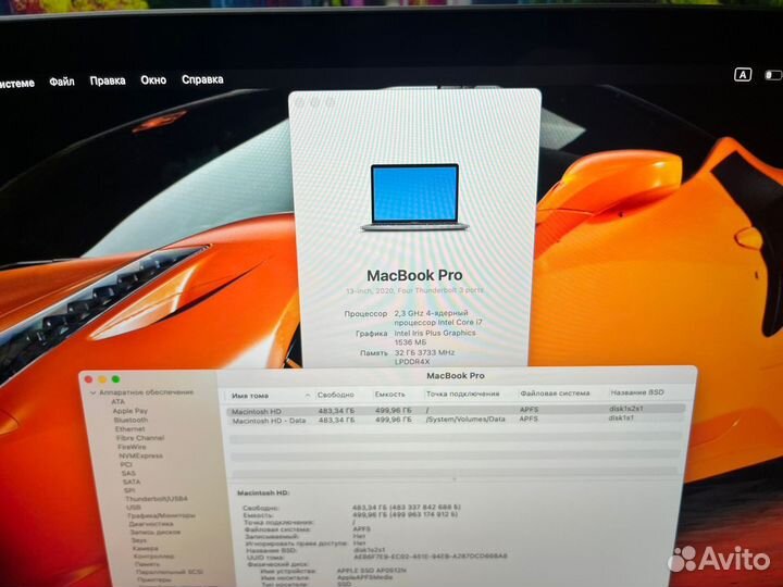 Macbook pro 13 2020 i7 32 500gb Мощнейший