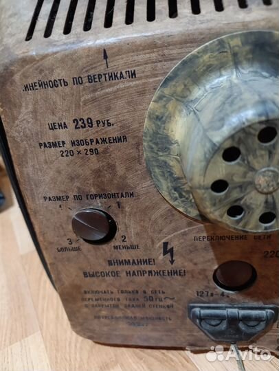 Телевизор бу старт4