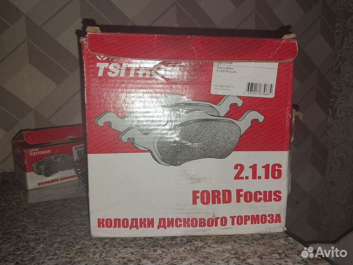 Колодки дискового тормоза