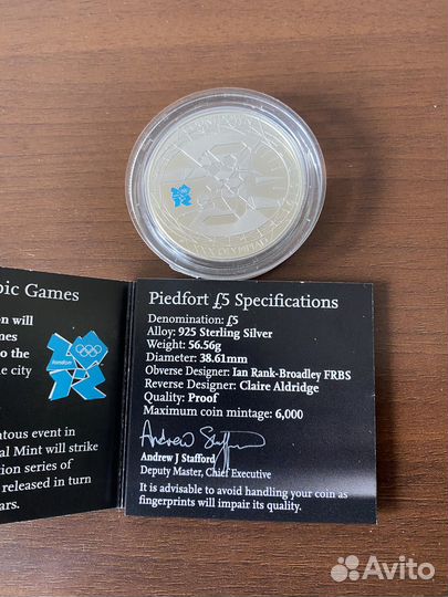 Серебряная монета