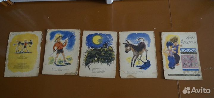 Детская книжка. чамал Кукулиев. Рысь-брысь 1963 г