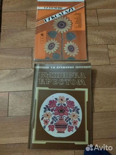 Пособие для вышивки крестиком