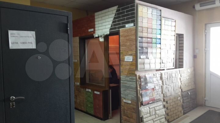 Помещение свободного назначения, 530 м²