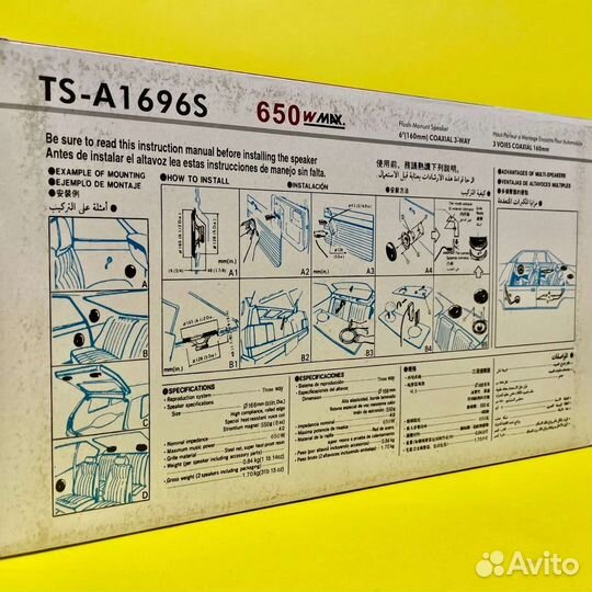 Акустические Колонки Pioneer TS-A1696S