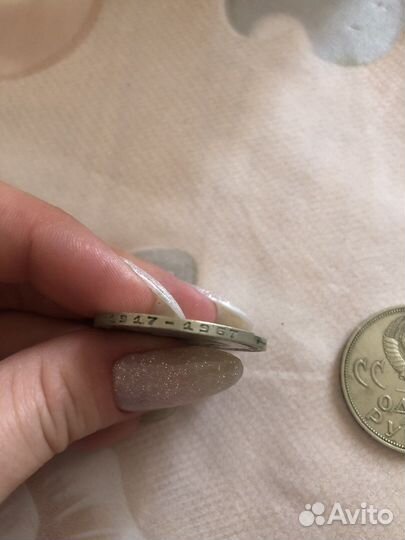 Монеты СССР