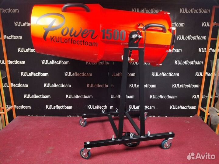 Пенная пушка