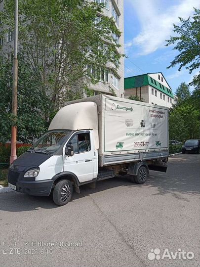 Грузоперевозки Казань / Заказать газель / Грузчики