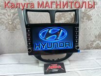 Магнитола Hyundai Solaris 4/64 Гб android новая