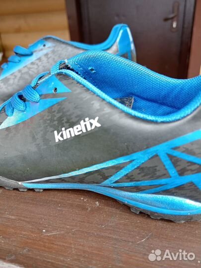 Бутсы для мальчиков kinetix