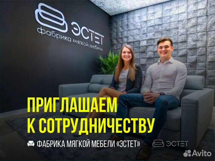 Ищу партнера дизайнера интерьера