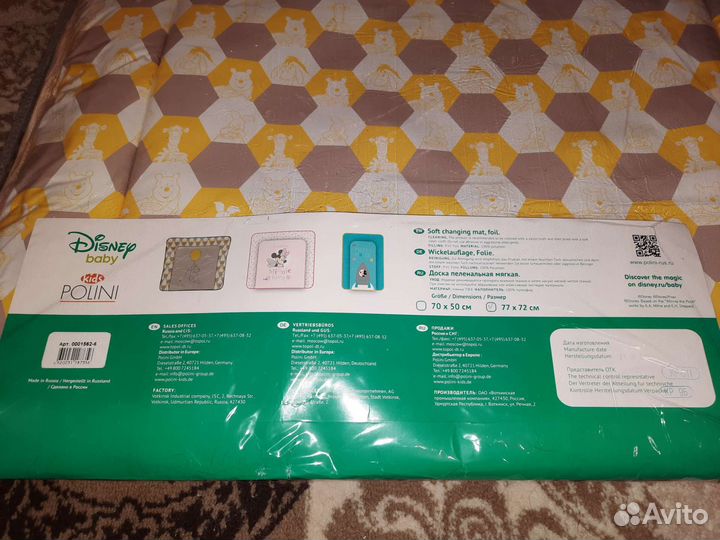 Новый матрас для пеленального столика