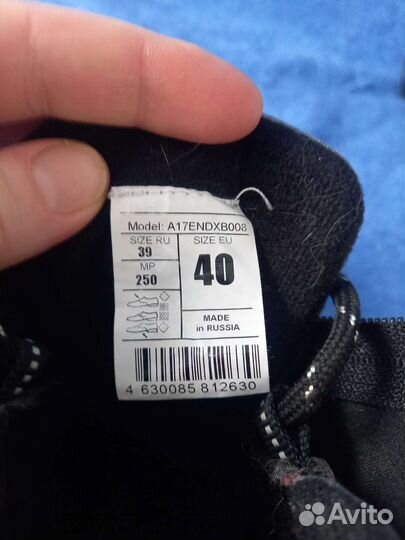 Ботинки лыжные