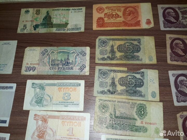 Боны советские