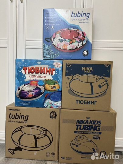 Тюбинг ватрушка новая