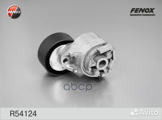 Натяжитель поликлинового ремня R54124 fenox