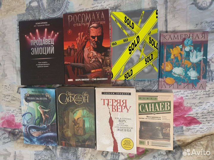 Книги разные