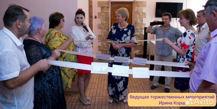 Ведущая + диджей на свадьбу и юбилей Тамада Уфа