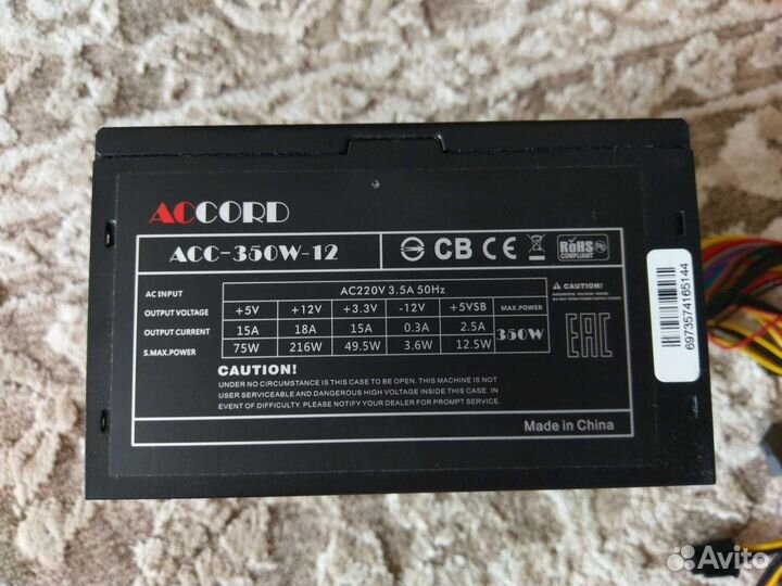 Блок питания 350w