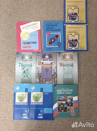 Сборник книг