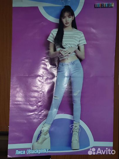 Плакаты кпоп с Лисой из блэкпинк