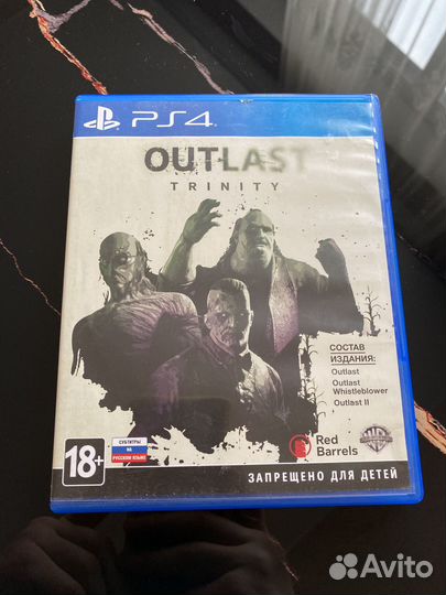Outlast trinity ps4