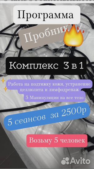 Коррекция фигуры