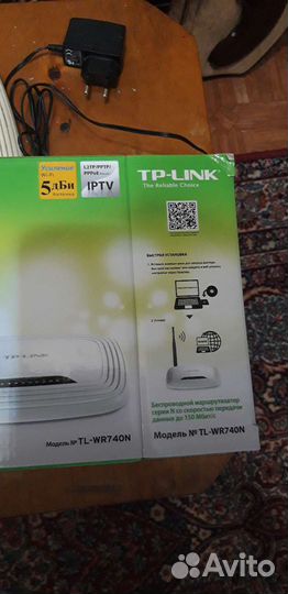 Вай фай роутер