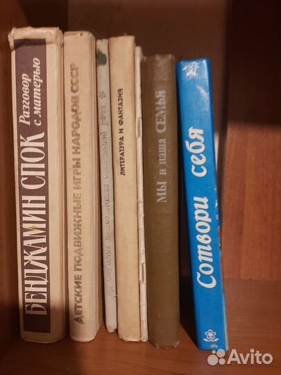 Библиотека воспитателя, психолога и учителя