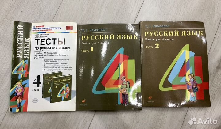 Школьные учебники решебники справочники все классы