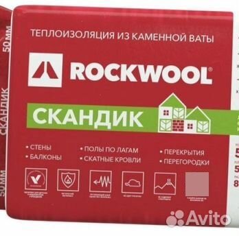 Утеплитель для кровли