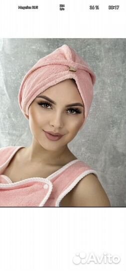 Халат + чалма для сауны, бани. Подарок