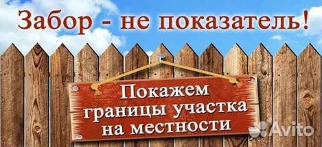 Кадастровый инженер и геодезические работы