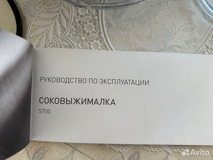 Продам соковыжималку