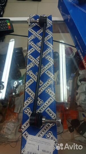 Тяга стабилизатора переднего Renault Duster 1.6