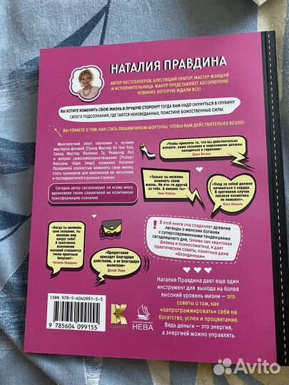 Книга