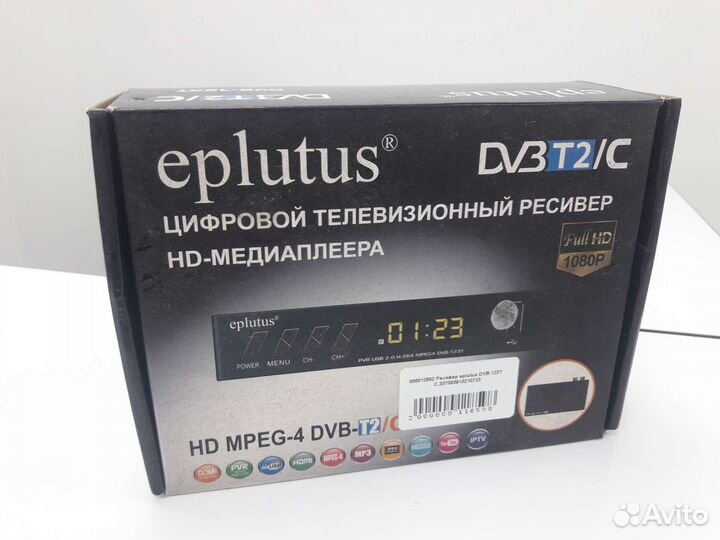 Ресивер Eplutus DVB-123T (12502)