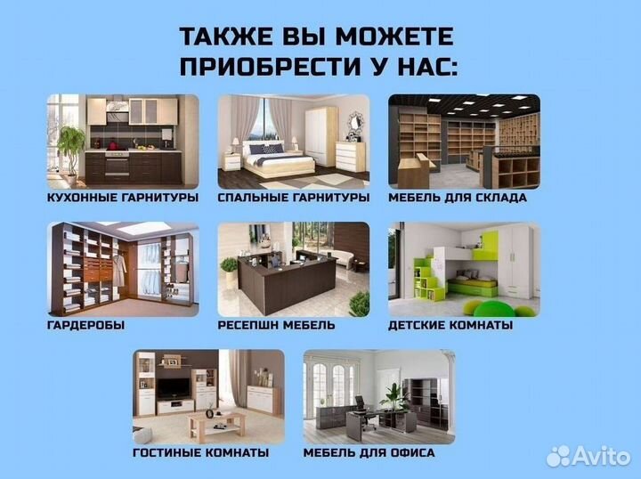 Шкаф купе