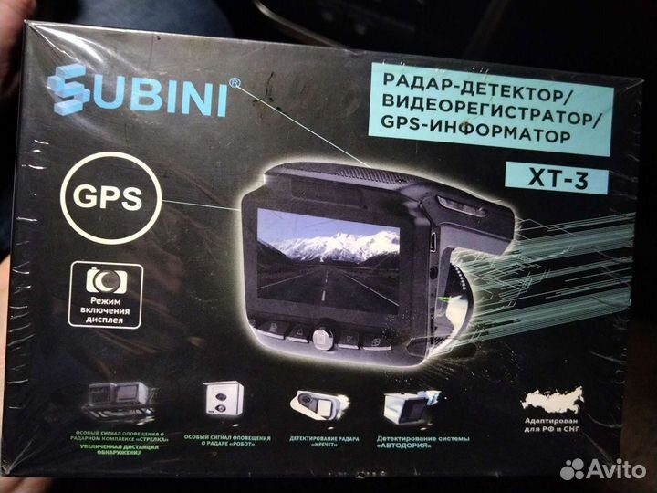 Видеорегистратор